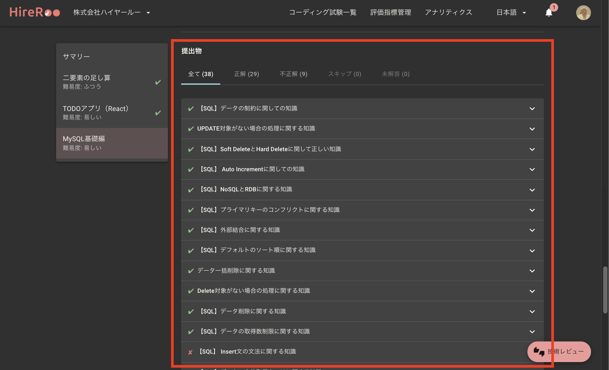 画像の説明