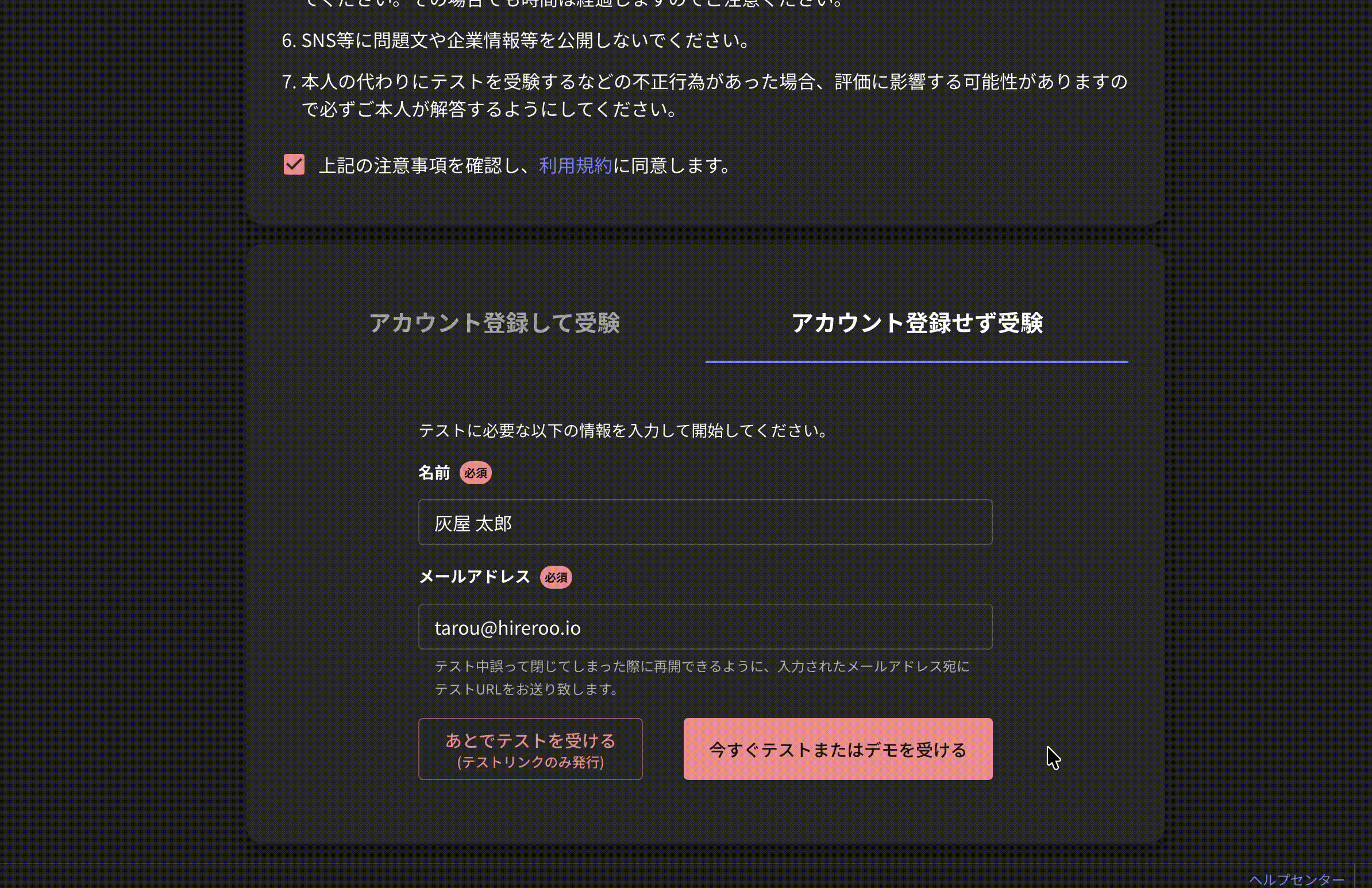 画像の説明