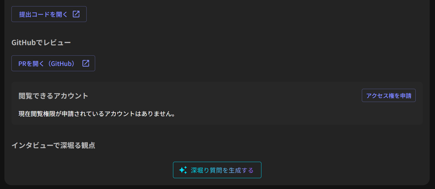 画像の説明